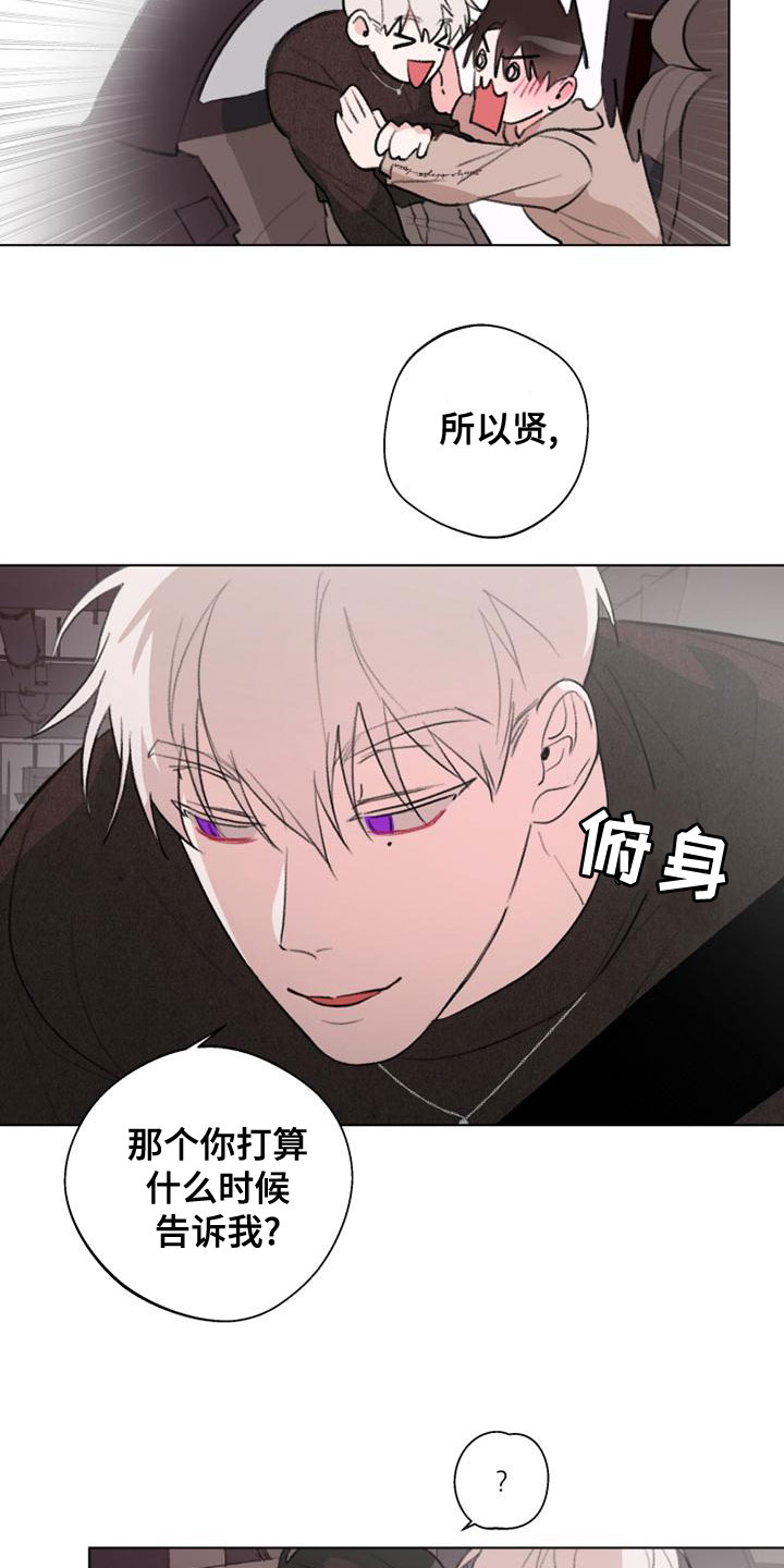 第22章：难为情11