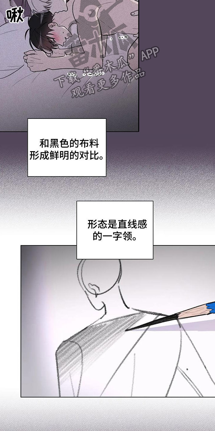 第35章：灵感11