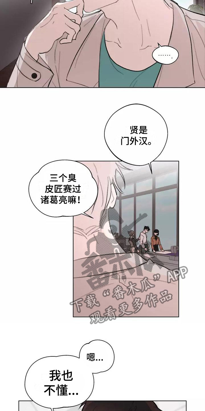 第10章：跟我来5