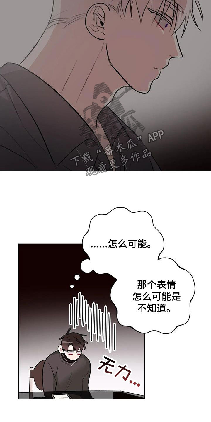 第31章：避开3