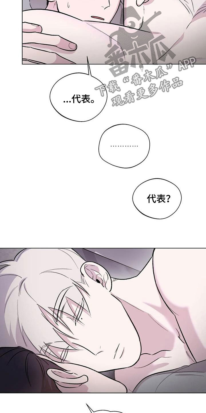 第46章：不是梦10