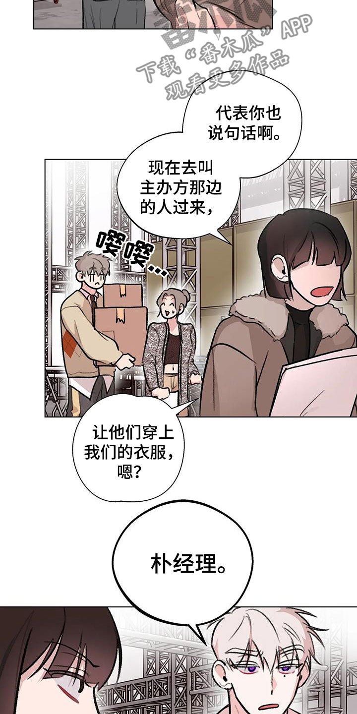 第48章：我可以上2