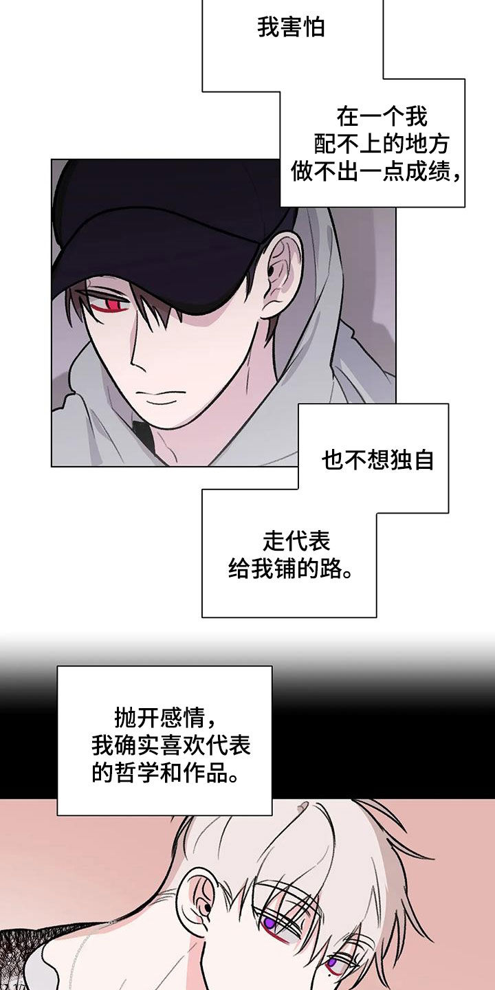 第41章：喝醉2
