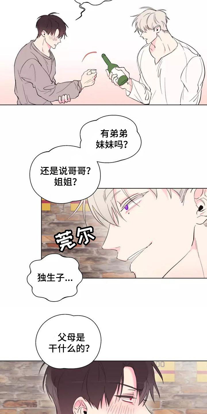 第4章：不可能8