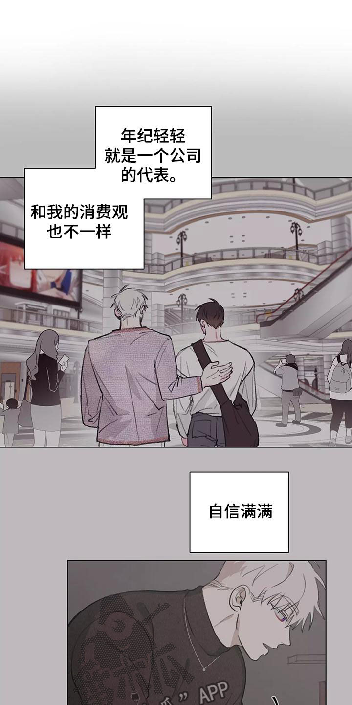 第25章：说谢谢11