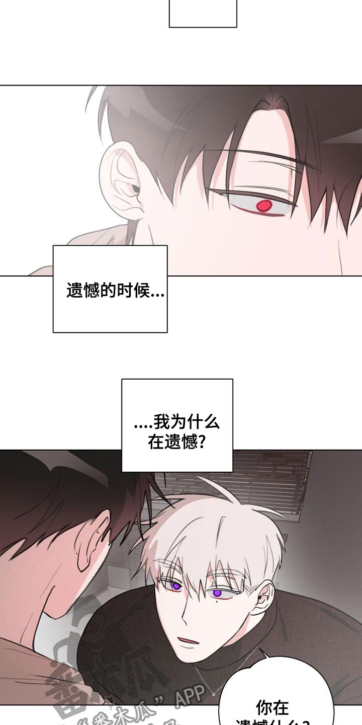 第21章：失望12