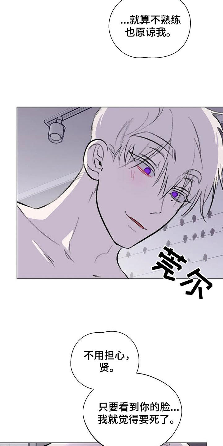 第57章：不要勉强11