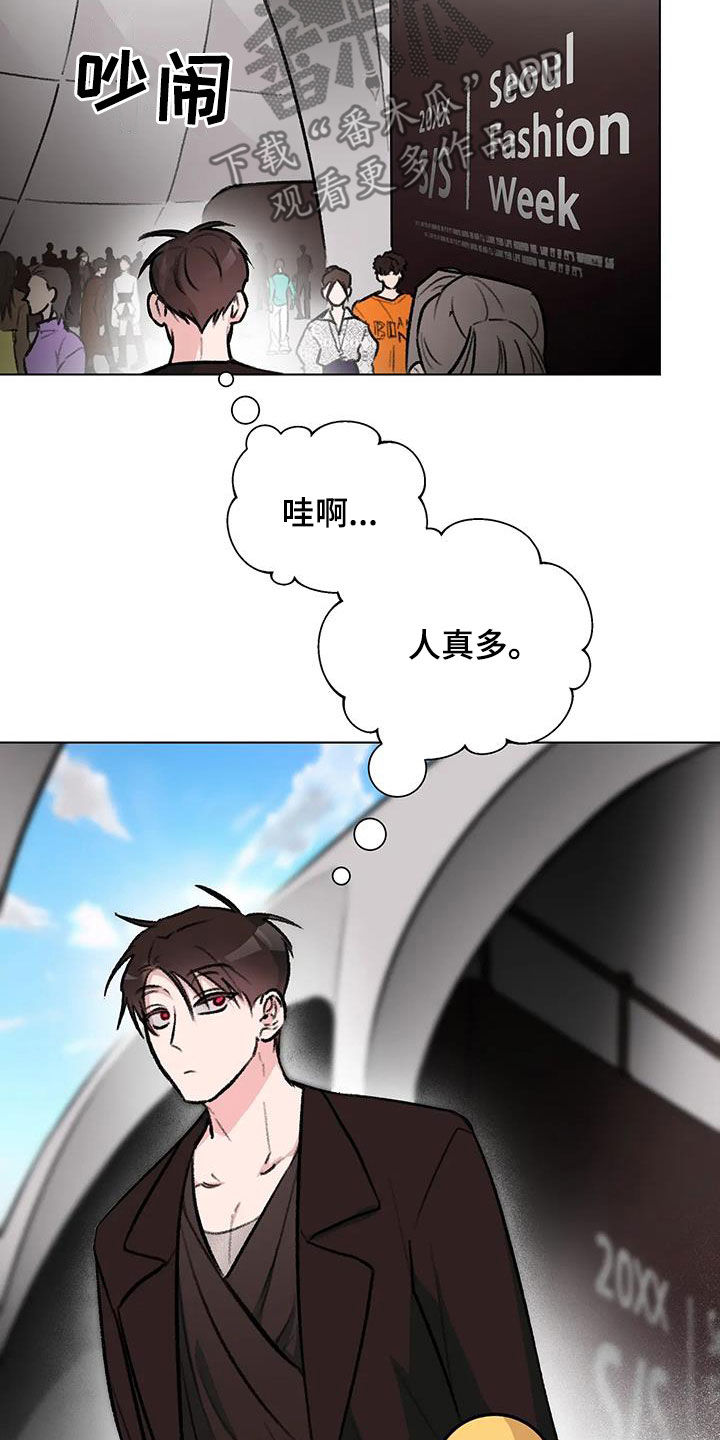 第47章：时装周12
