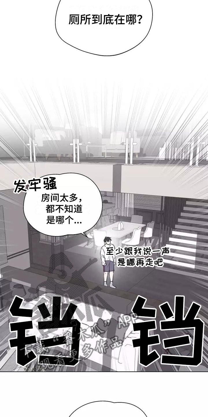 第6章：这不行6