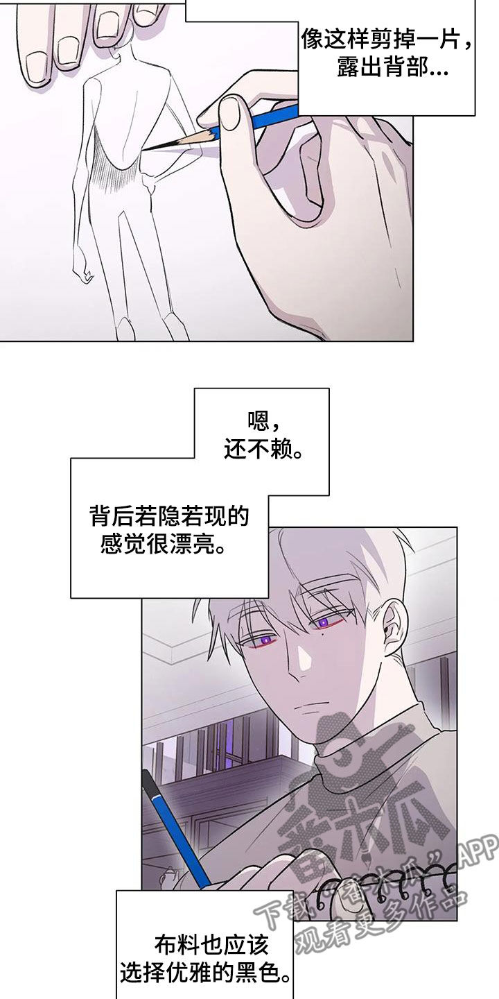 第35章：灵感3