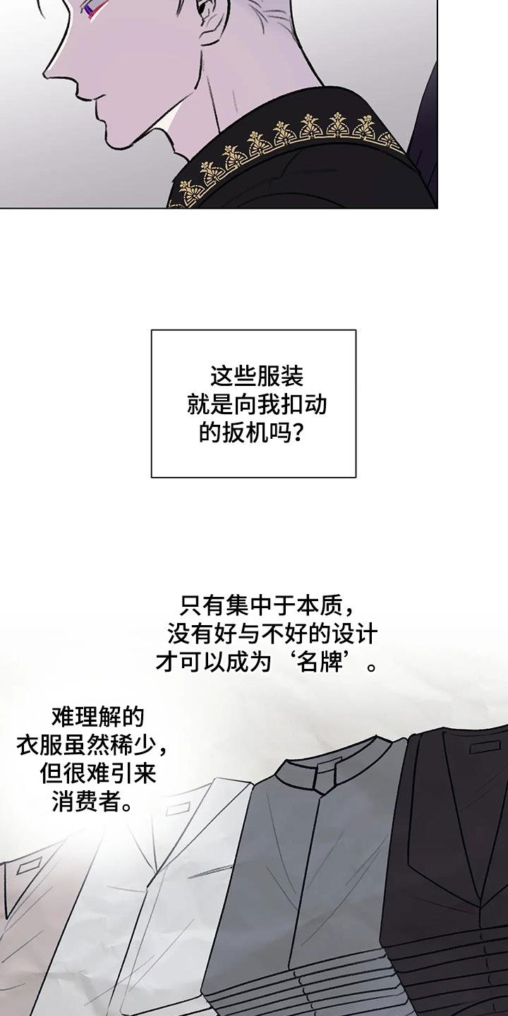 第50章：不走寻常路8