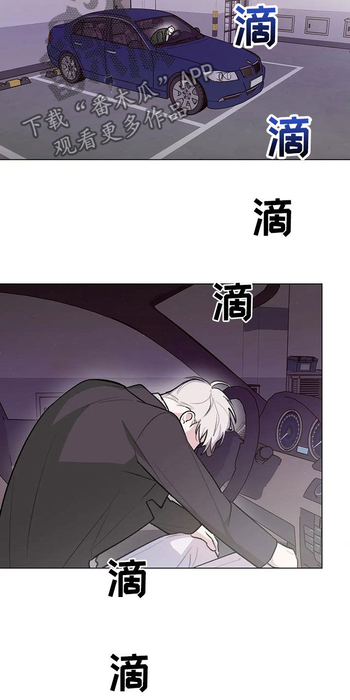 第34章：在意2