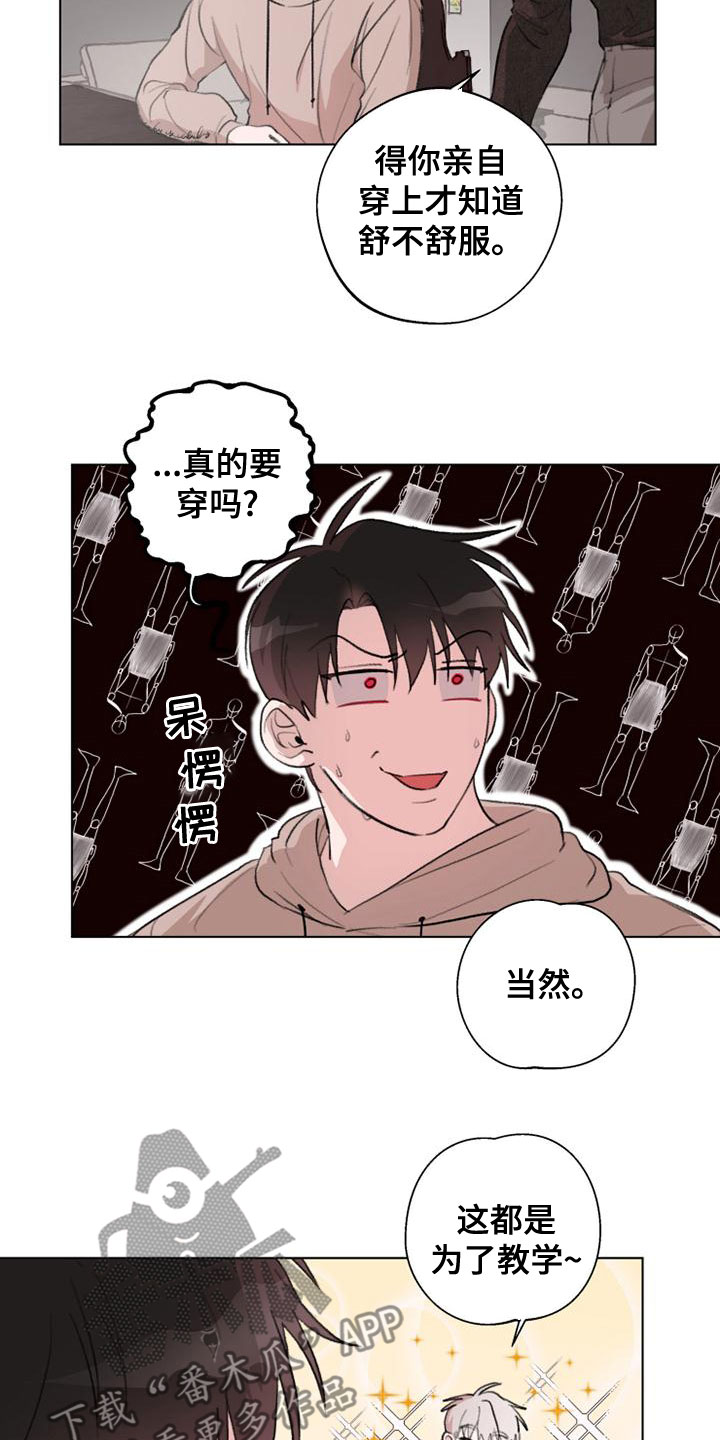 第21章：失望3