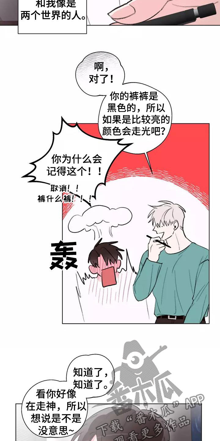 第11章：模特15