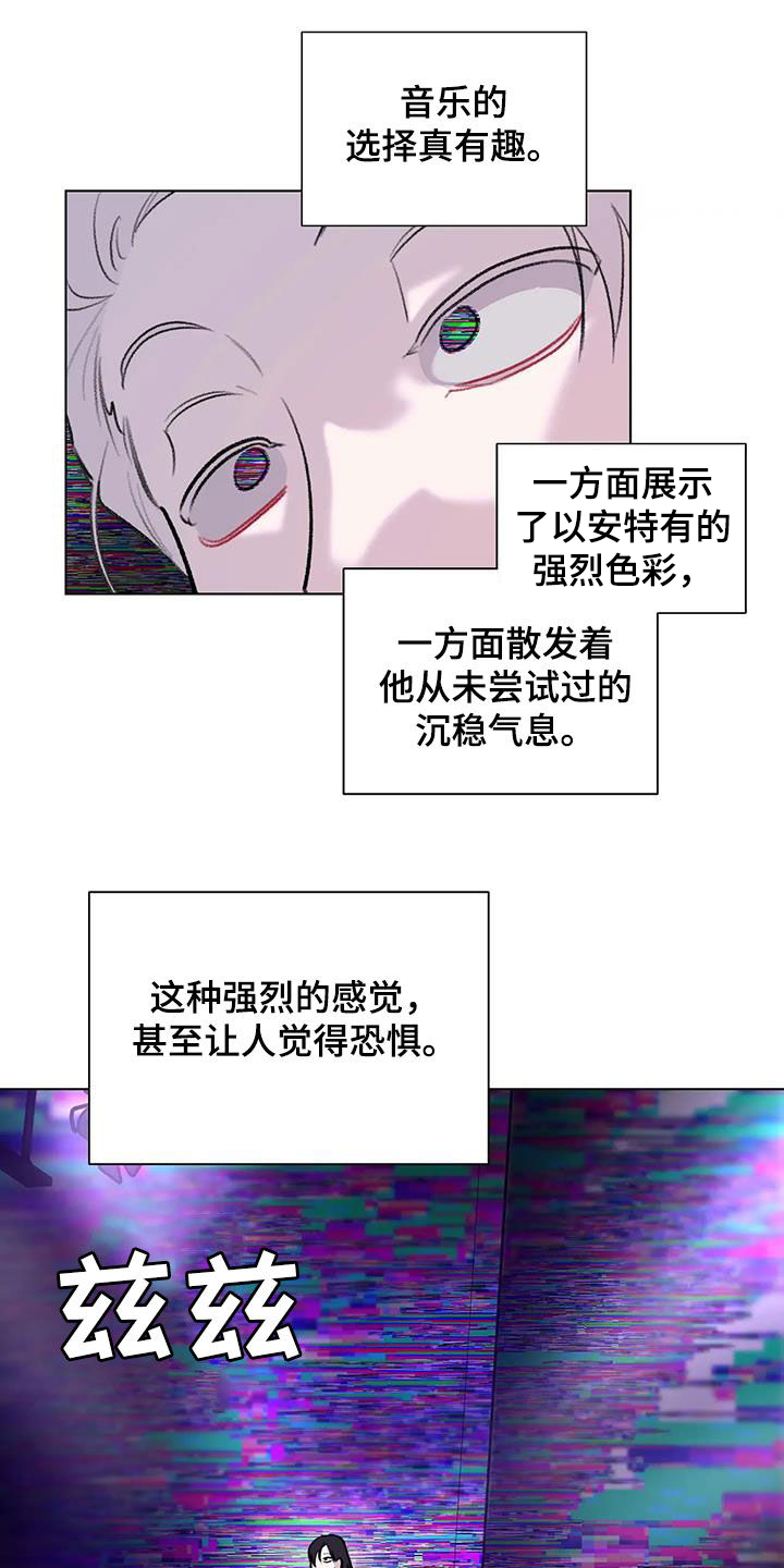 第49章：像是在宣战19
