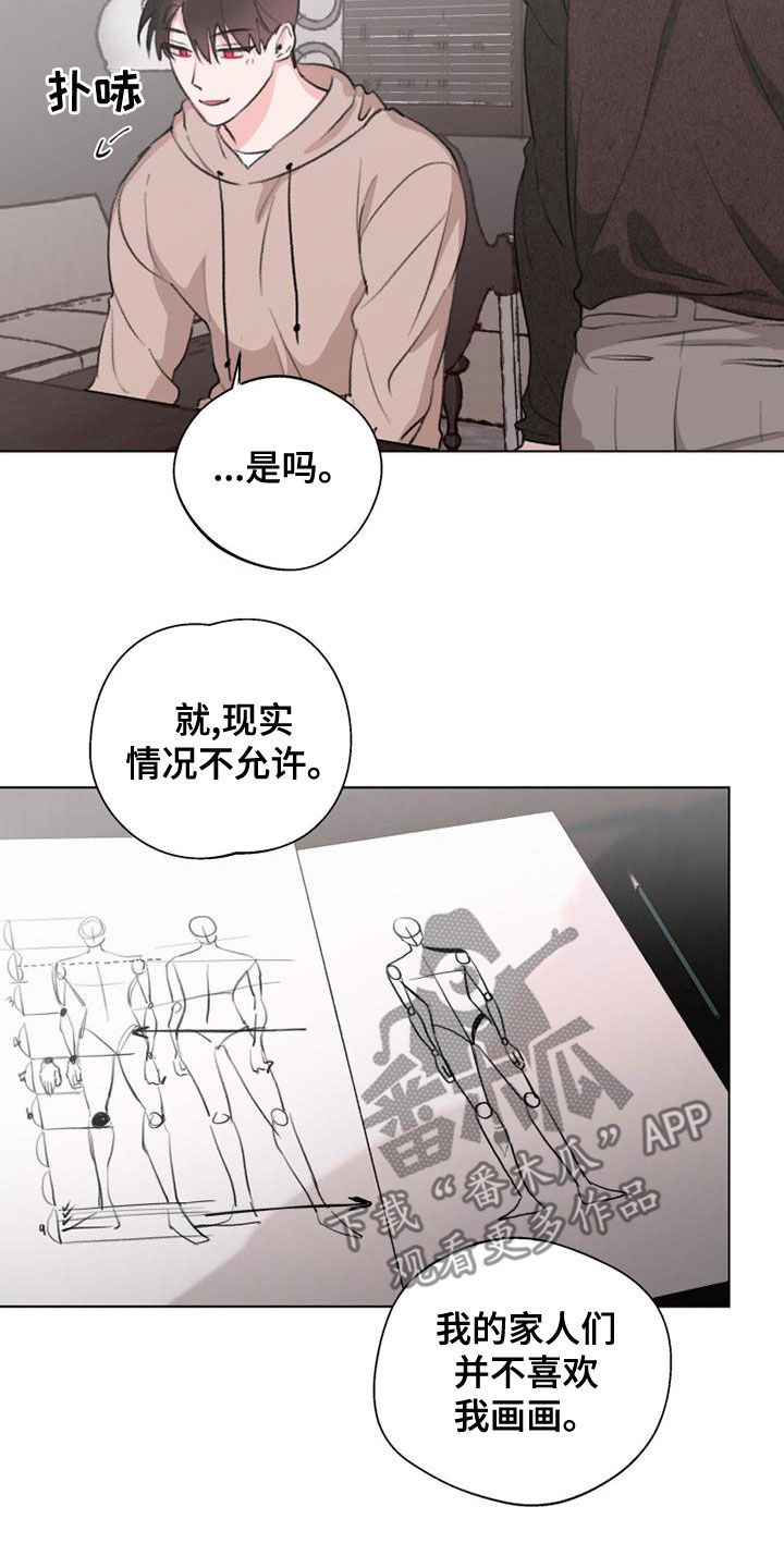 第20章：都不重要了6