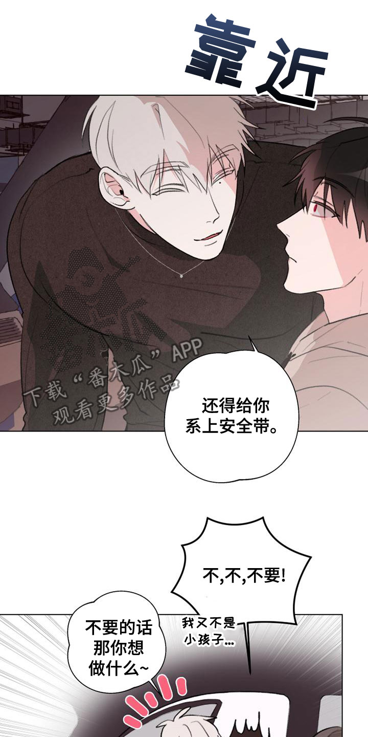 第22章：难为情10