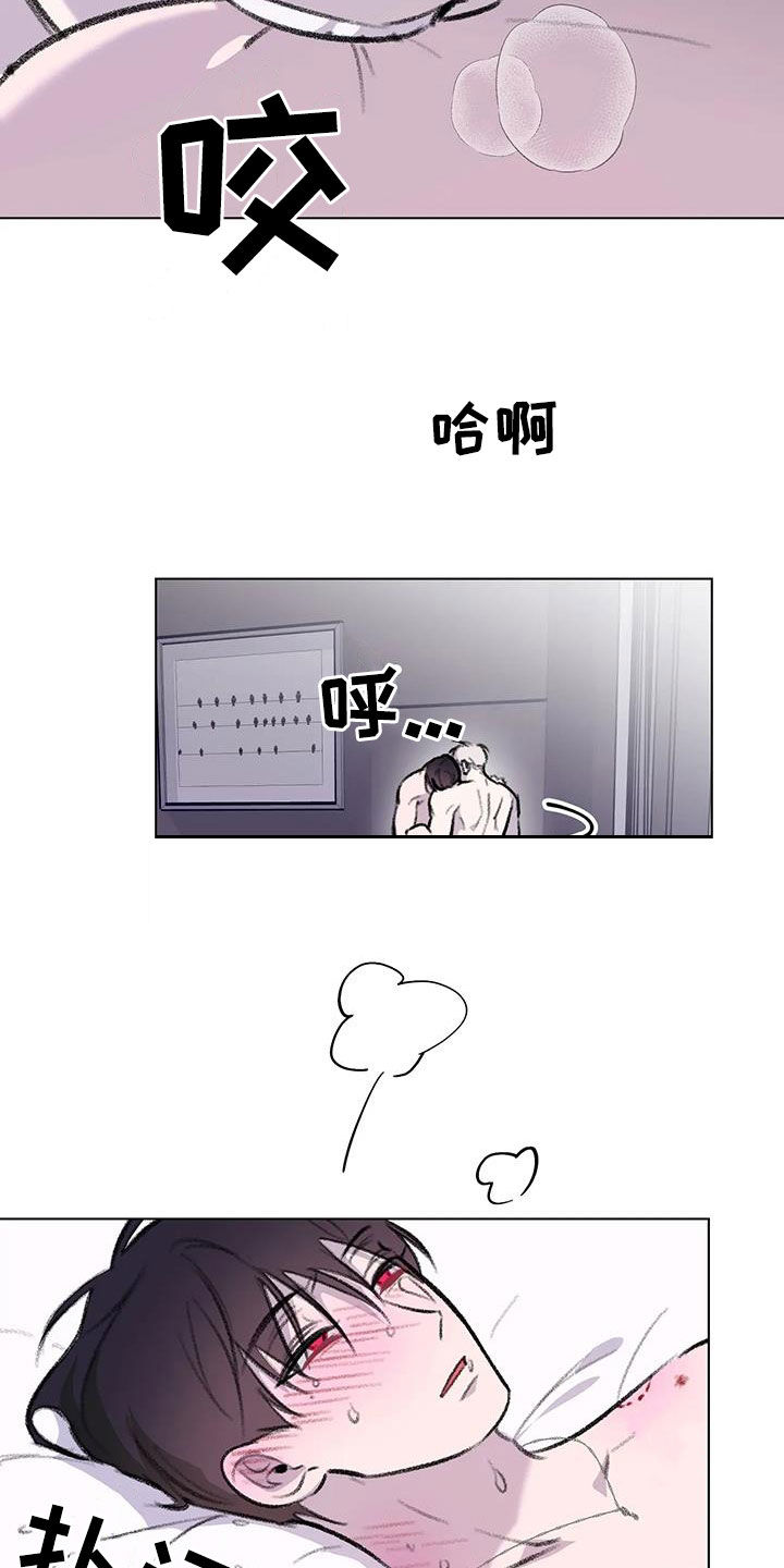 第58章：你也不会听11
