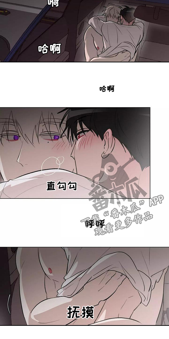第24章：不可能的11