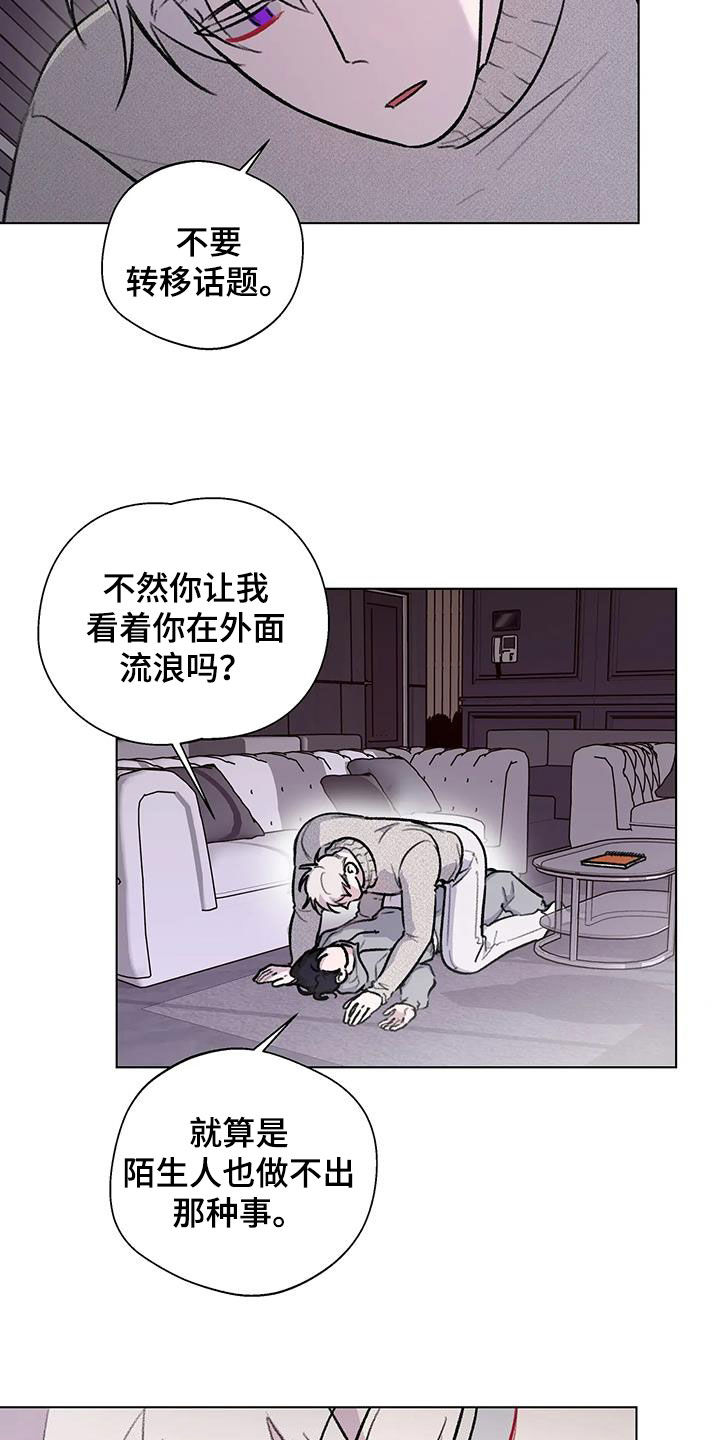 第45章：扯平2