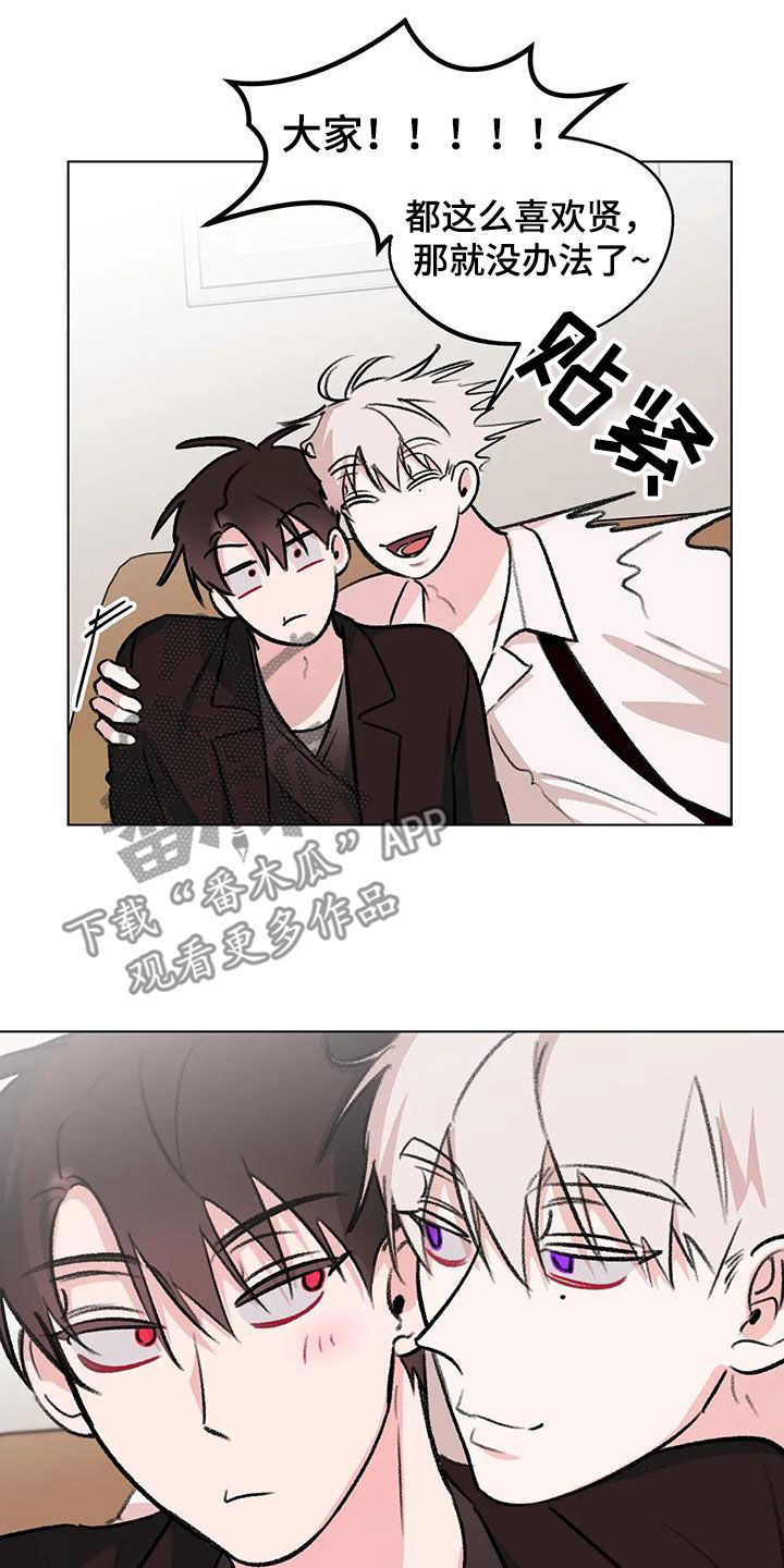 第51章：大胆的事6