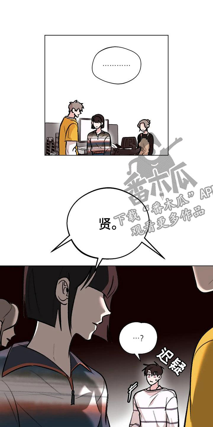 第53章：爆火12