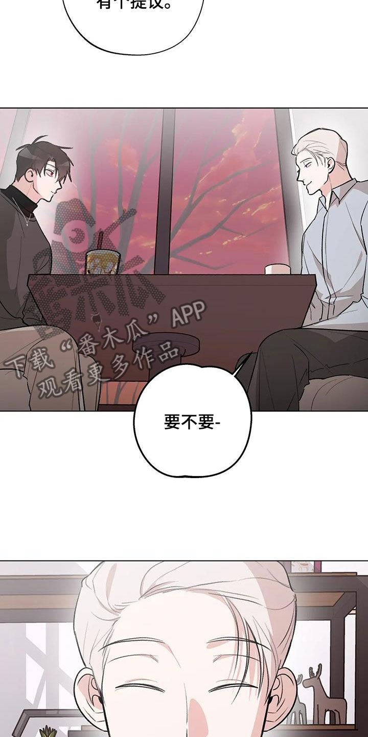 第33章：挖墙脚7