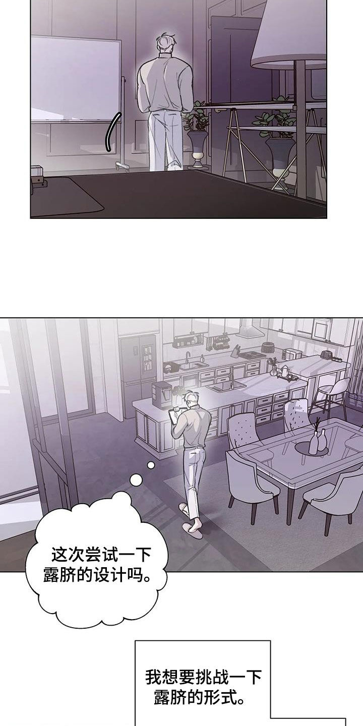 第35章：灵感2