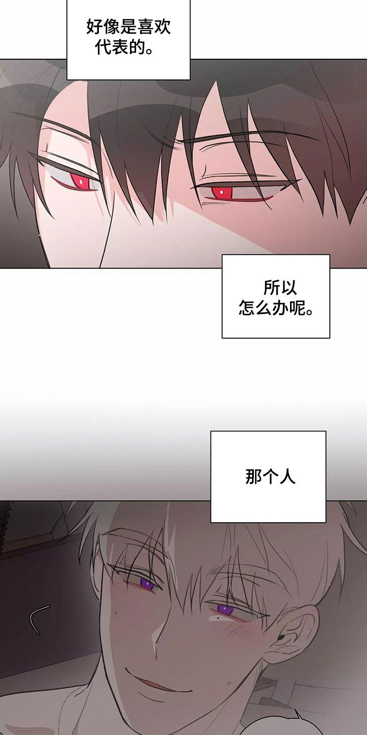 第25章：说谢谢8