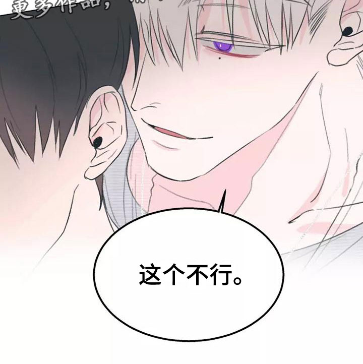 第6章：这不行15