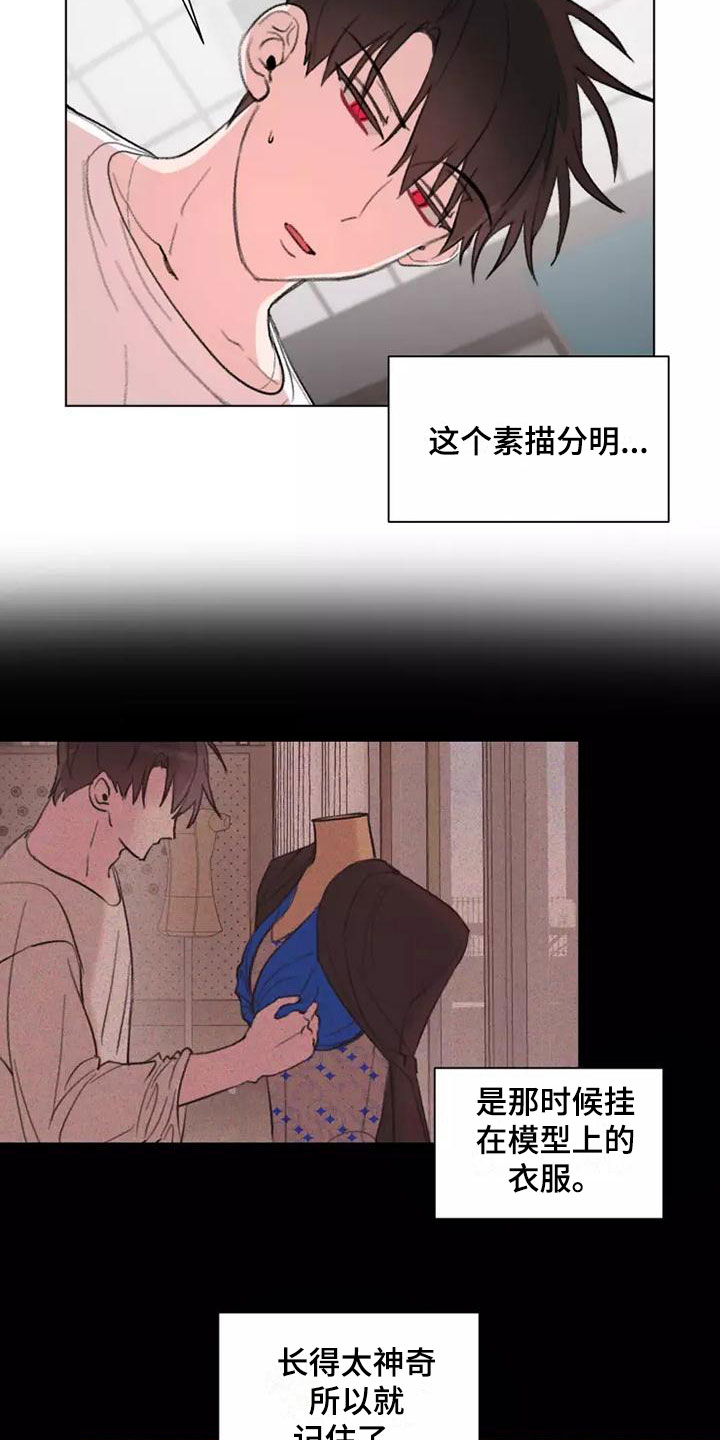 第10章：跟我来6