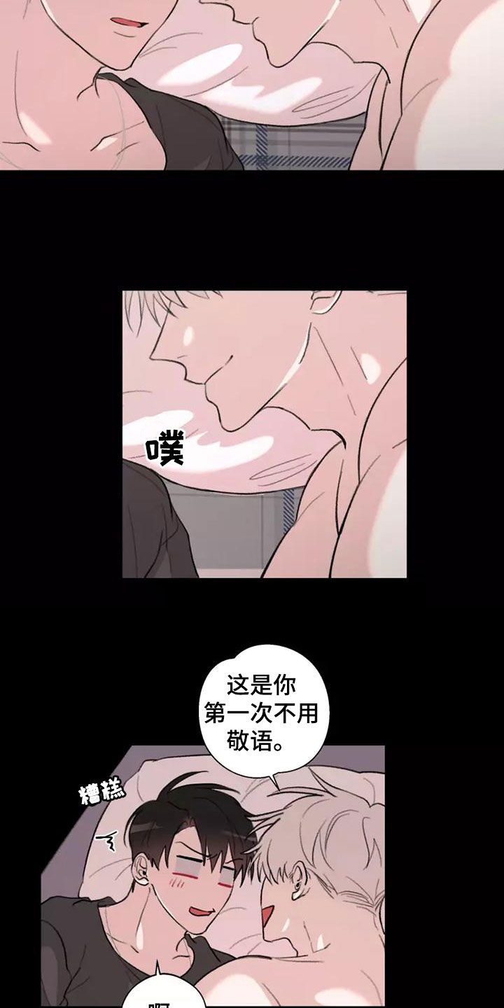 第17章：梦11