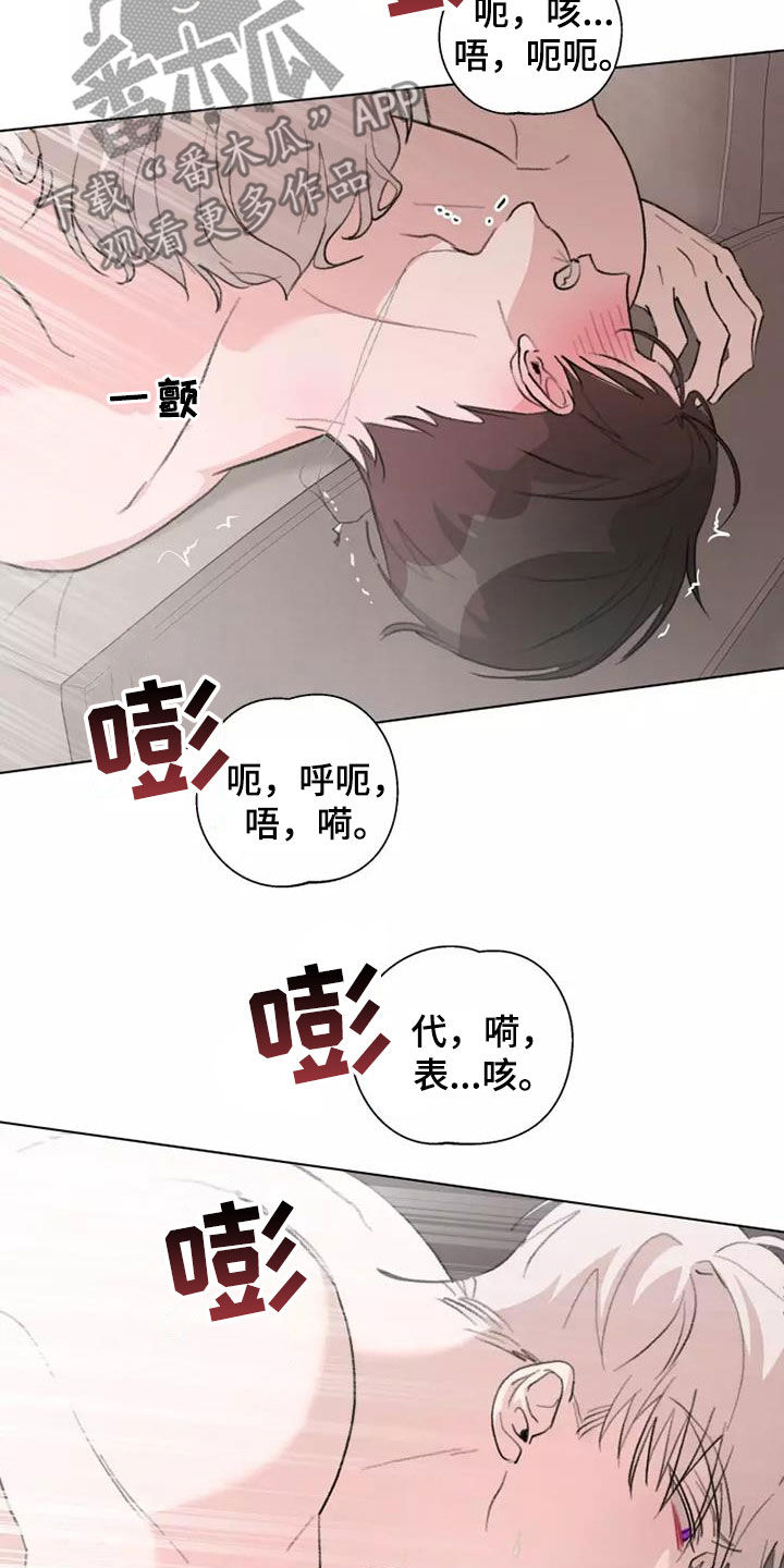 第13章：下次更用心13