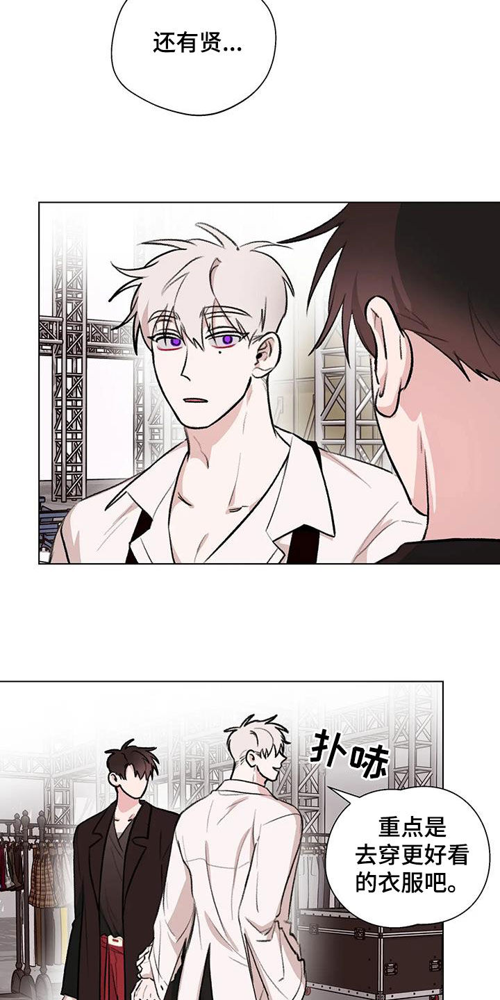 第49章：像是在宣战14