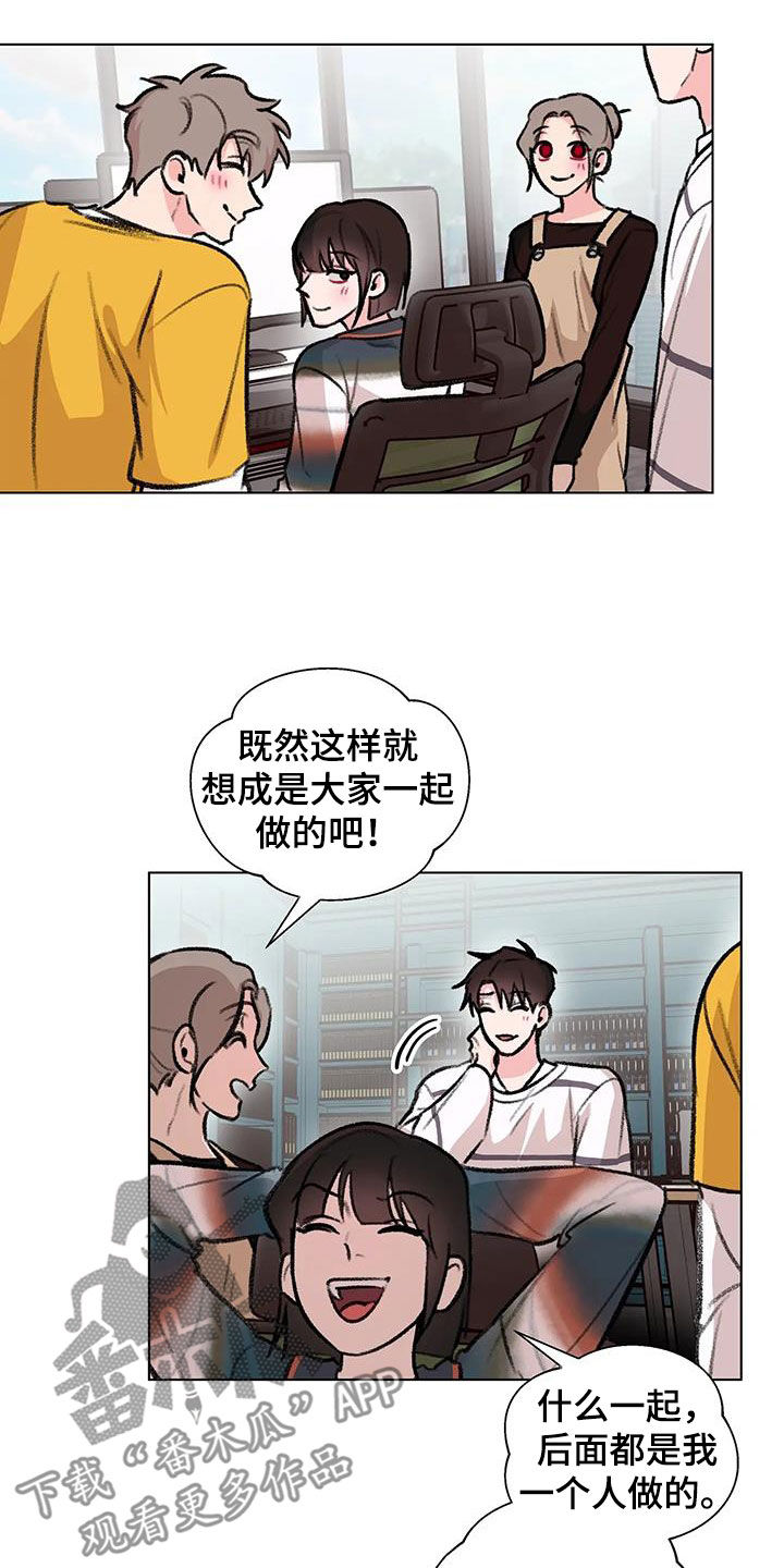 第53章：爆火6