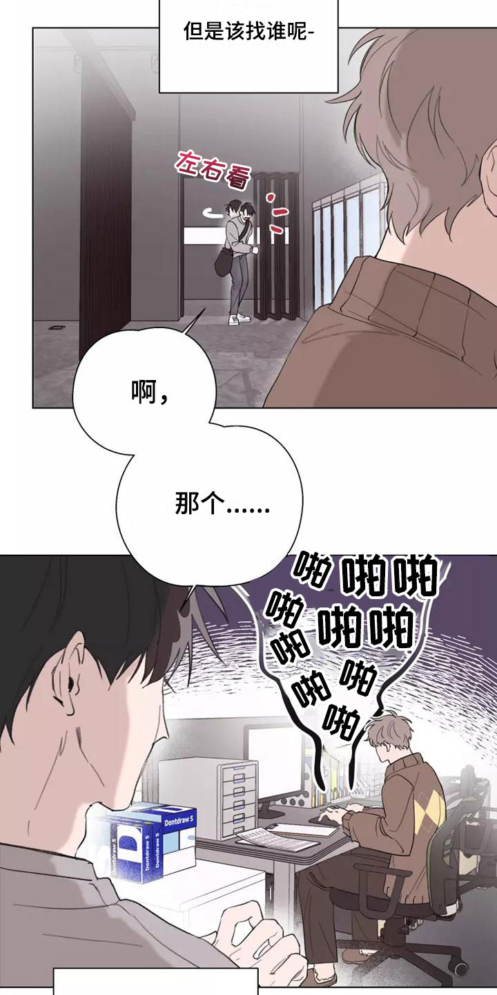 第3章：去聚餐1