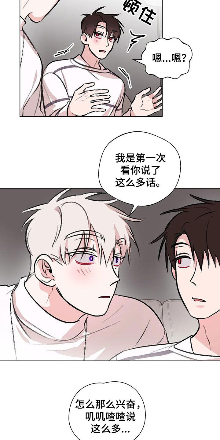 第54章：流鼻血3