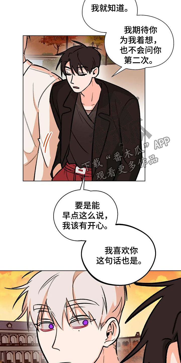 第51章：大胆的事13
