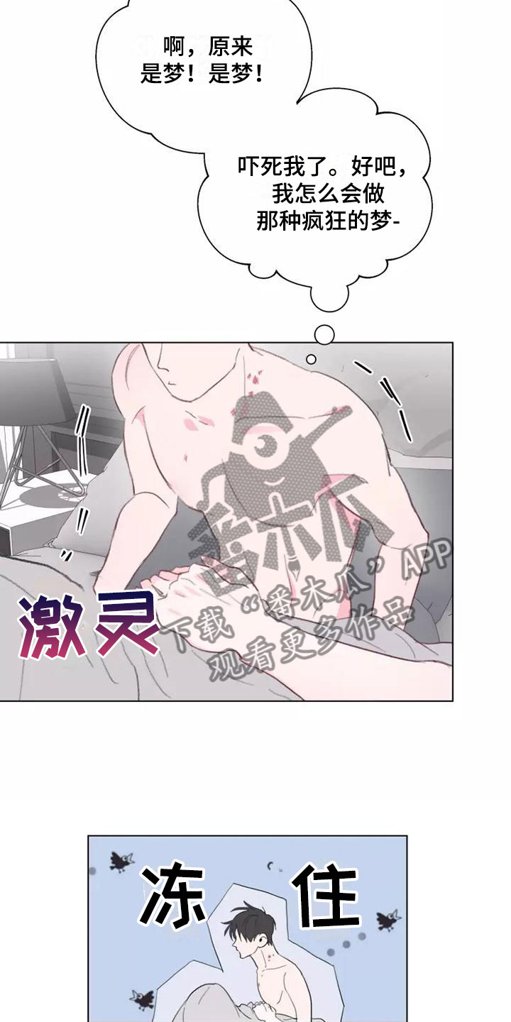 第4章：不可能17