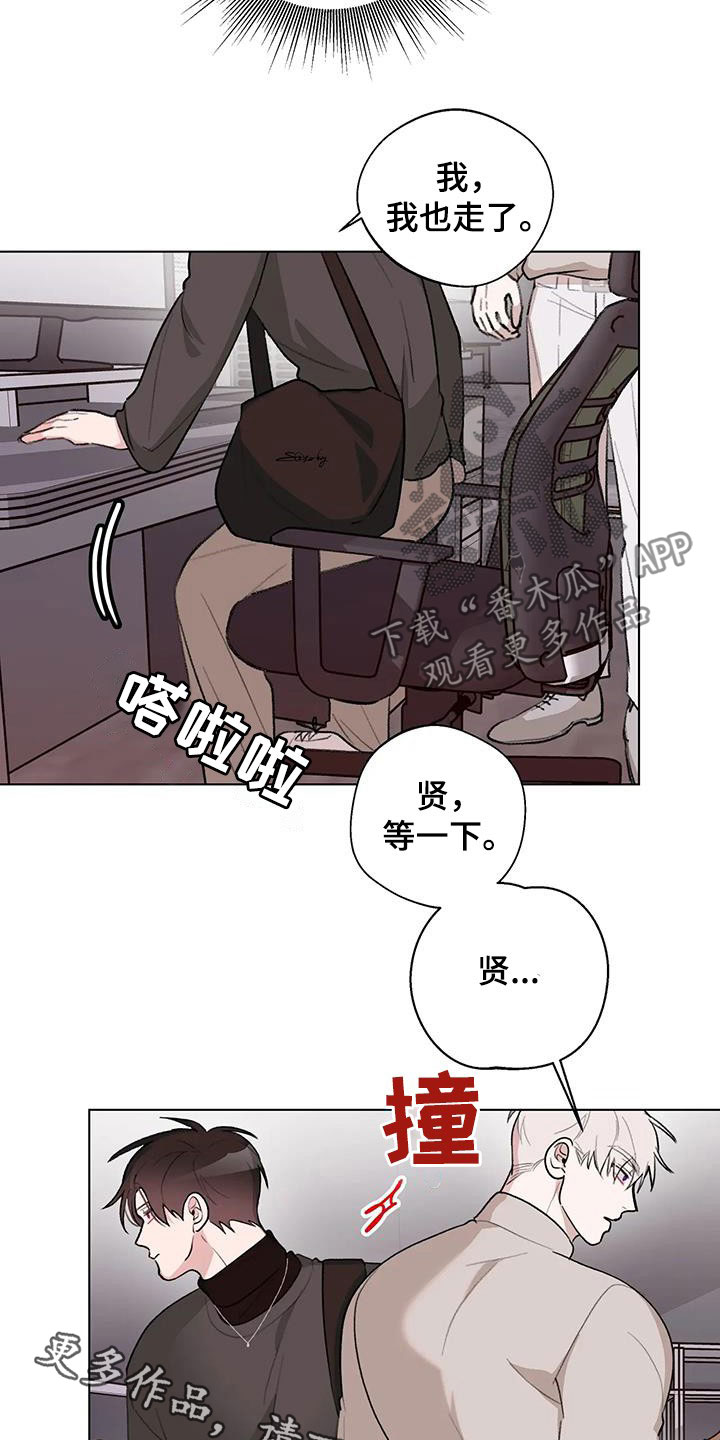第31章：避开17