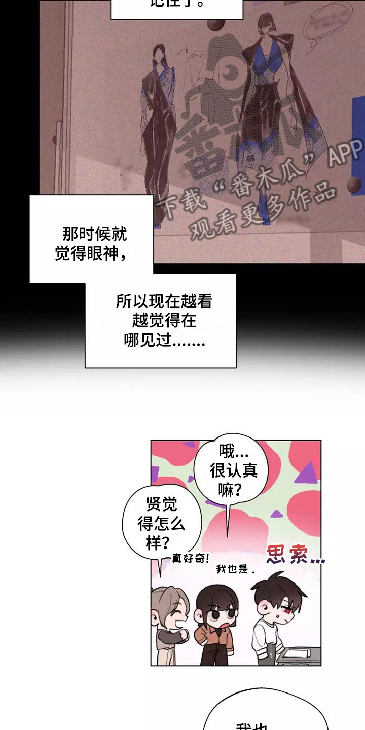 第10章：跟我来7