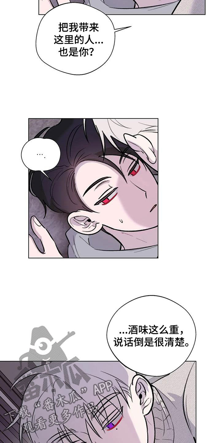 第45章：扯平1