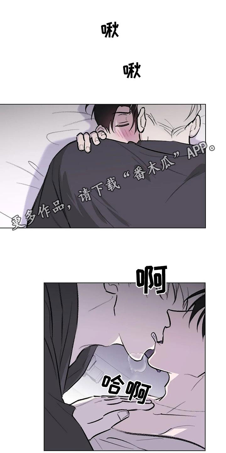 第57章：不要勉强0