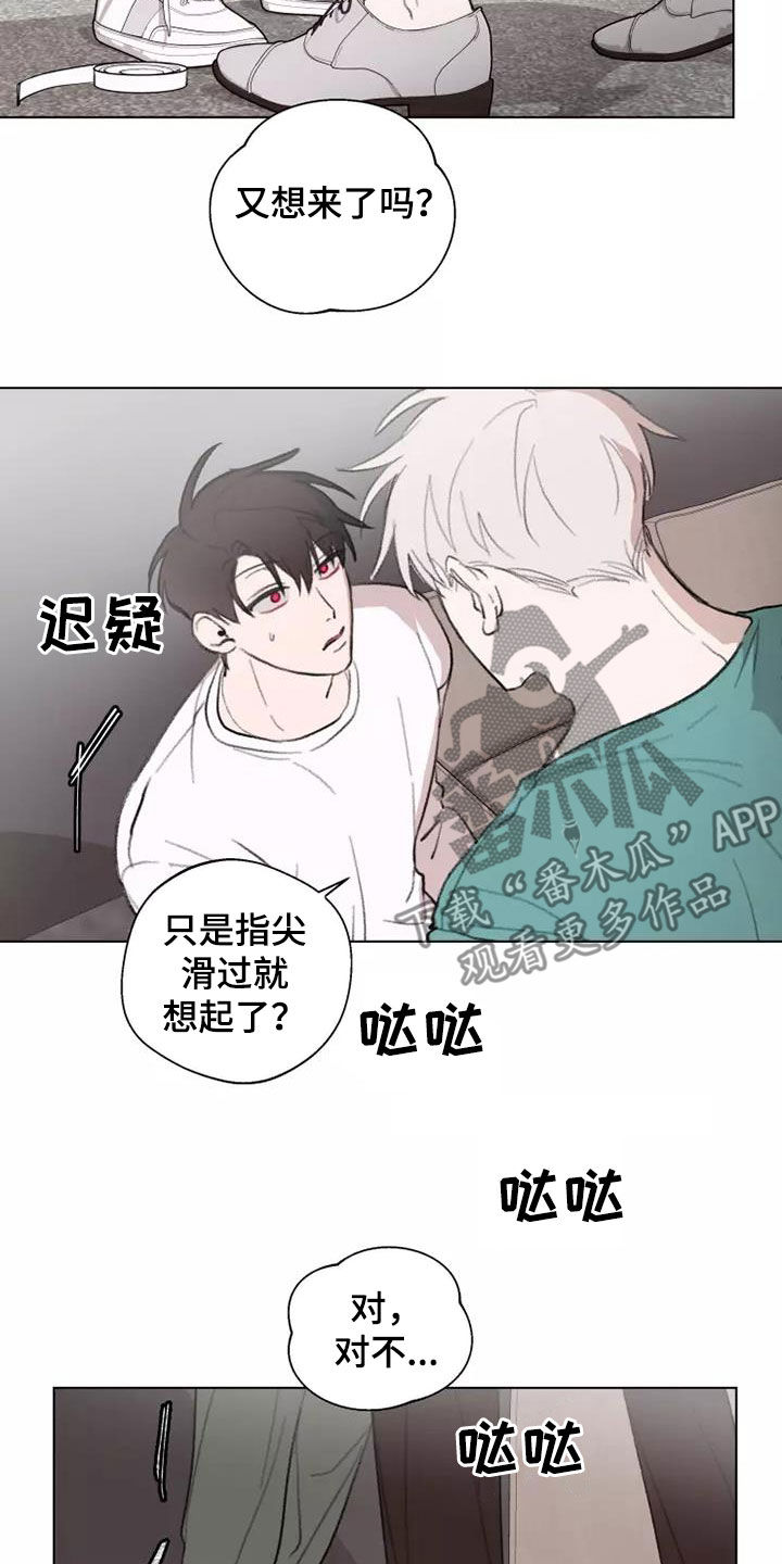 第12章：够了8