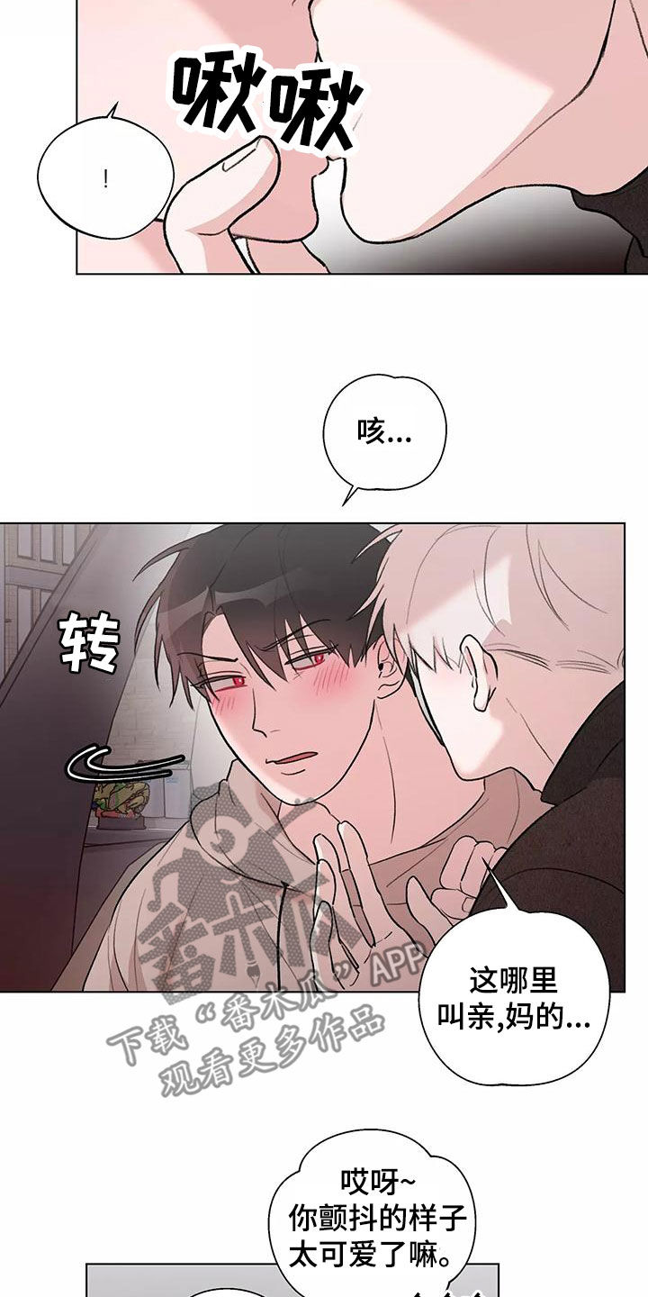 第26章：主动5
