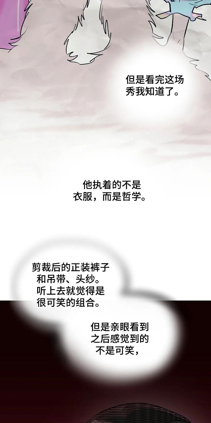 第50章：不走寻常路10