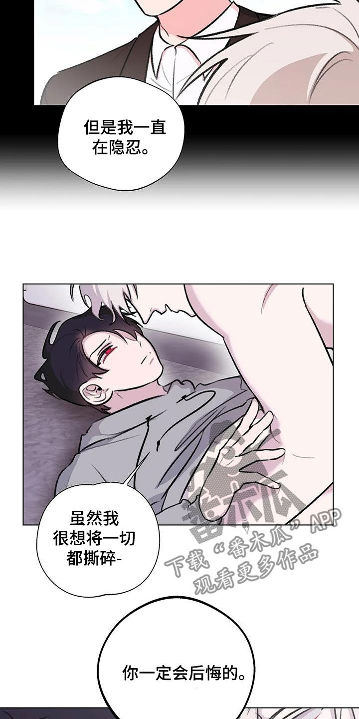 第46章：不是梦1