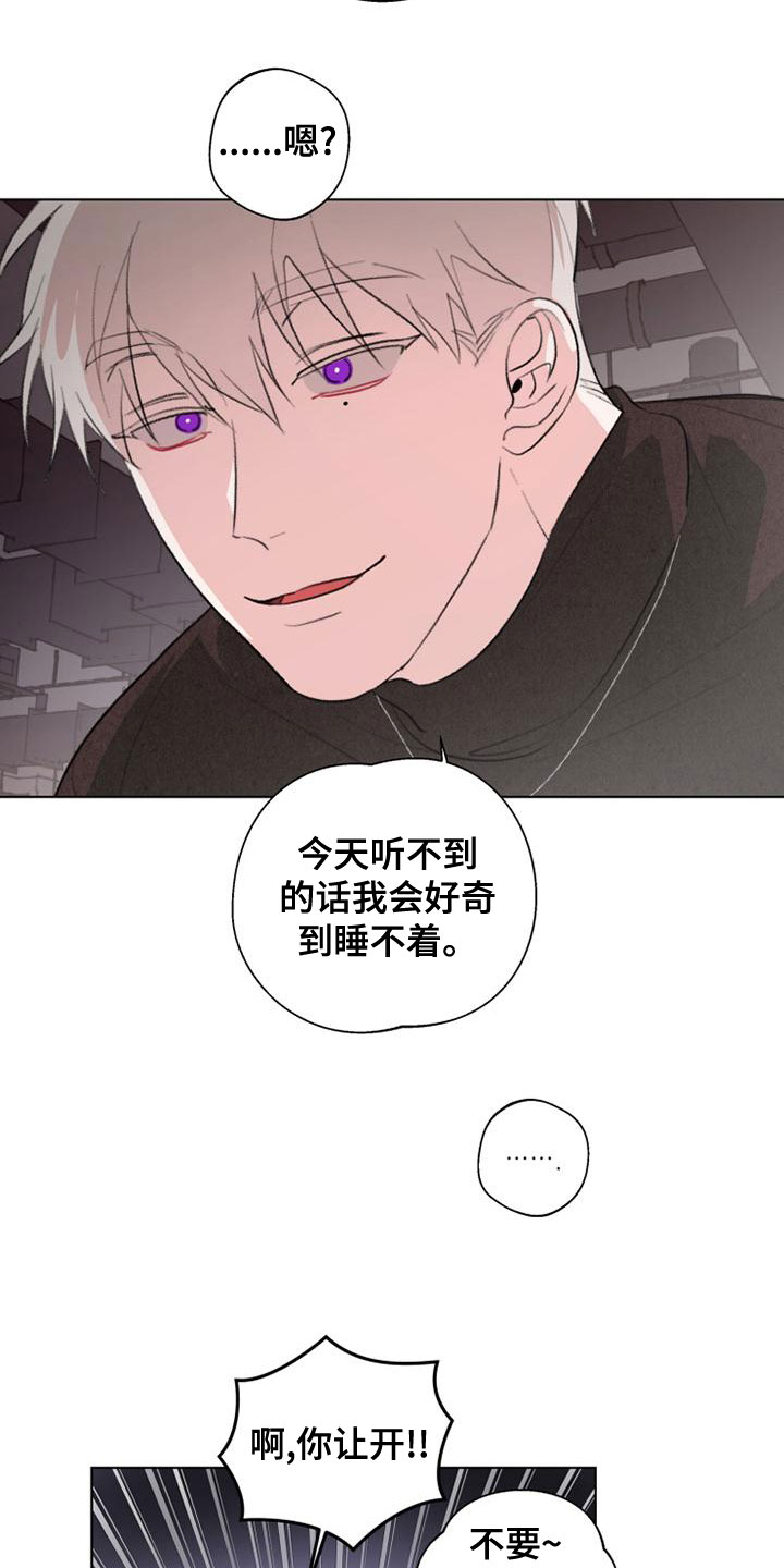 第22章：难为情15