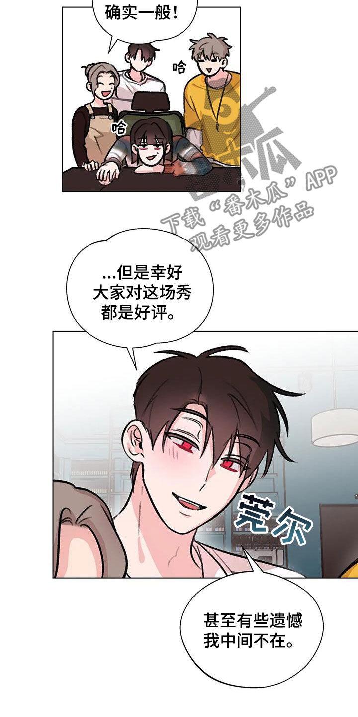 第53章：爆火5