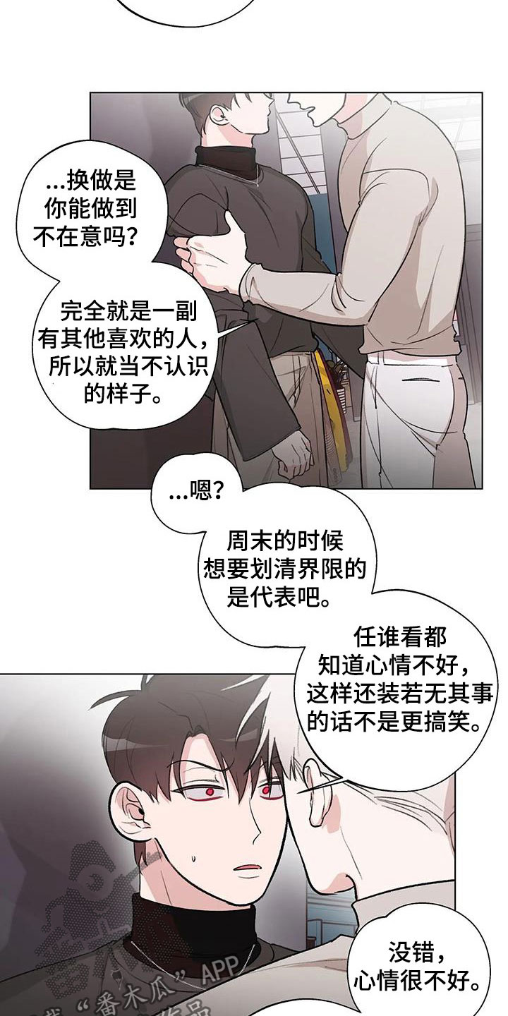 第32章：又见面了6
